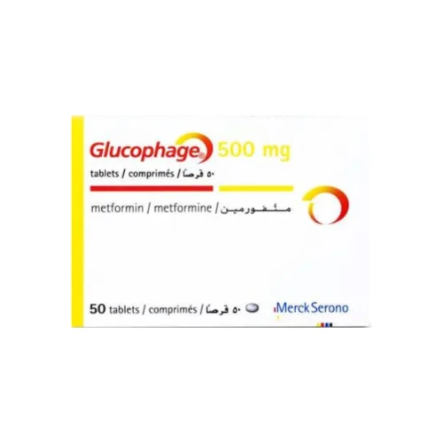جلوكوفاج 500 مجم 50 قرص