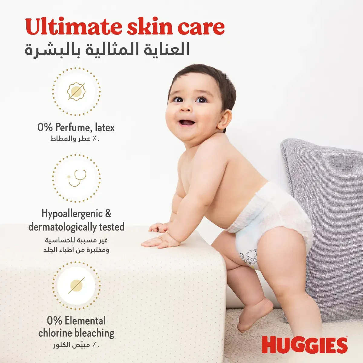 Huggies Pants Package Mega Size (3) 58 pc