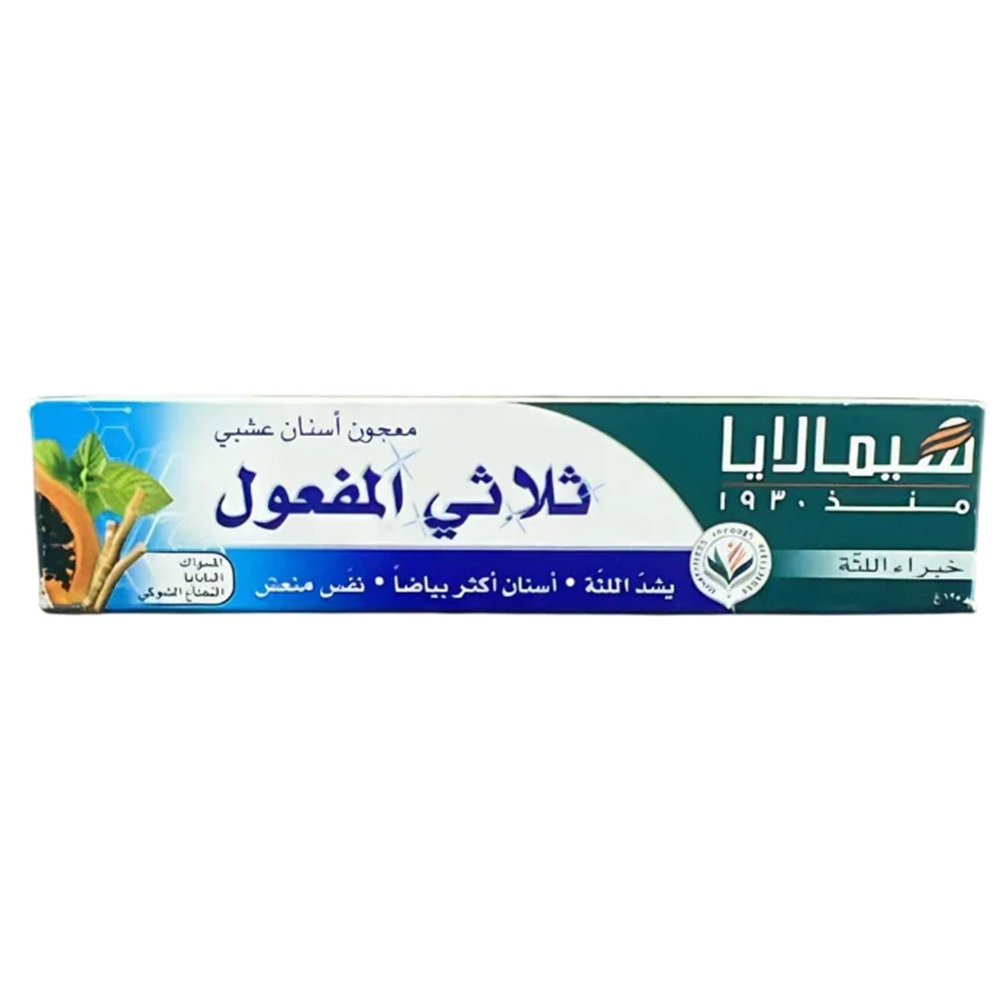 هيمالايا معجون اسنان عشبي القوة الثلاثية 125 مل