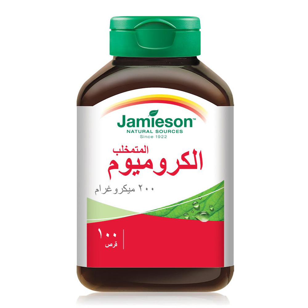 جاميسون الكروميوم 200 مايكروغرام 100 قرص