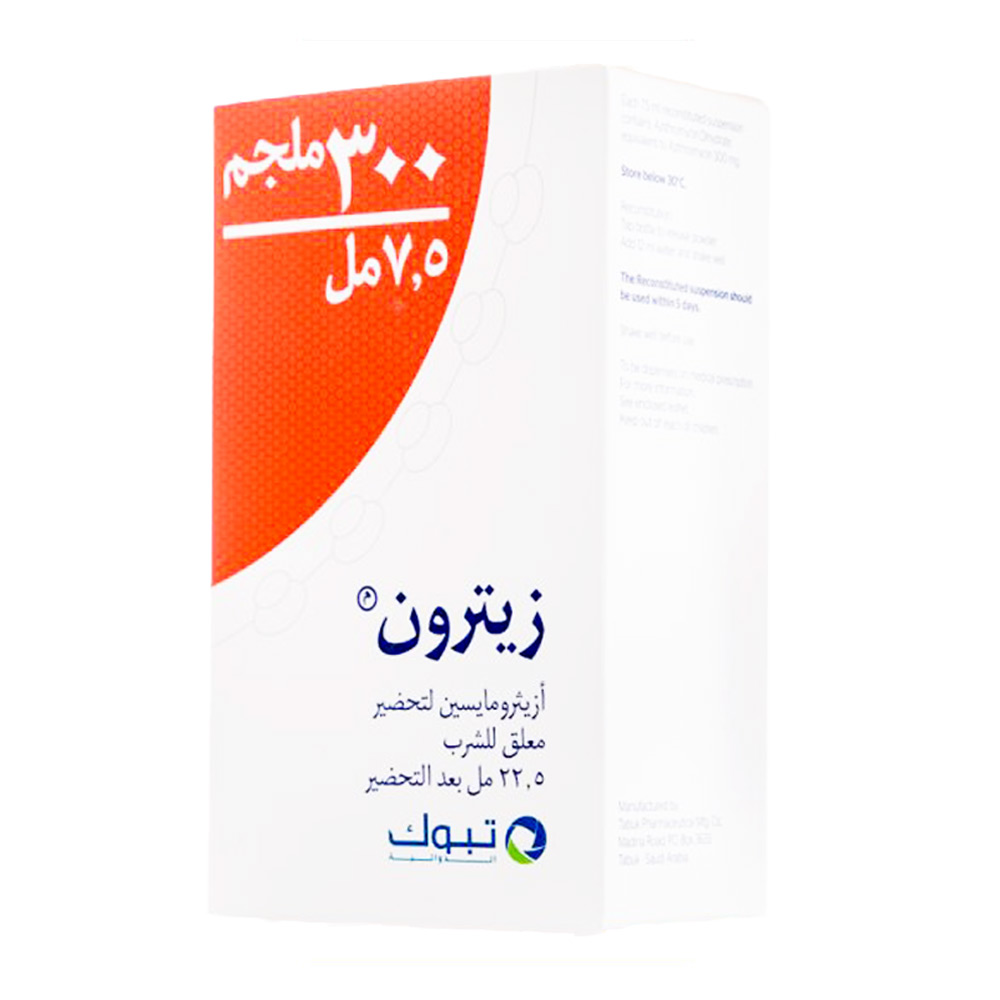 ZETRON 300MG SUSP 22.5ML