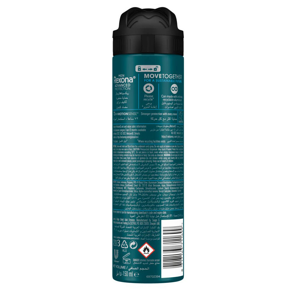 مزيل للعرق ريكسونا بخاخ  Activ Dry رجالي  150 مل