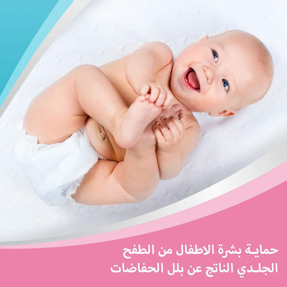 بيبانثين مرهم العناية من بلل  الحفاضات 100 جم