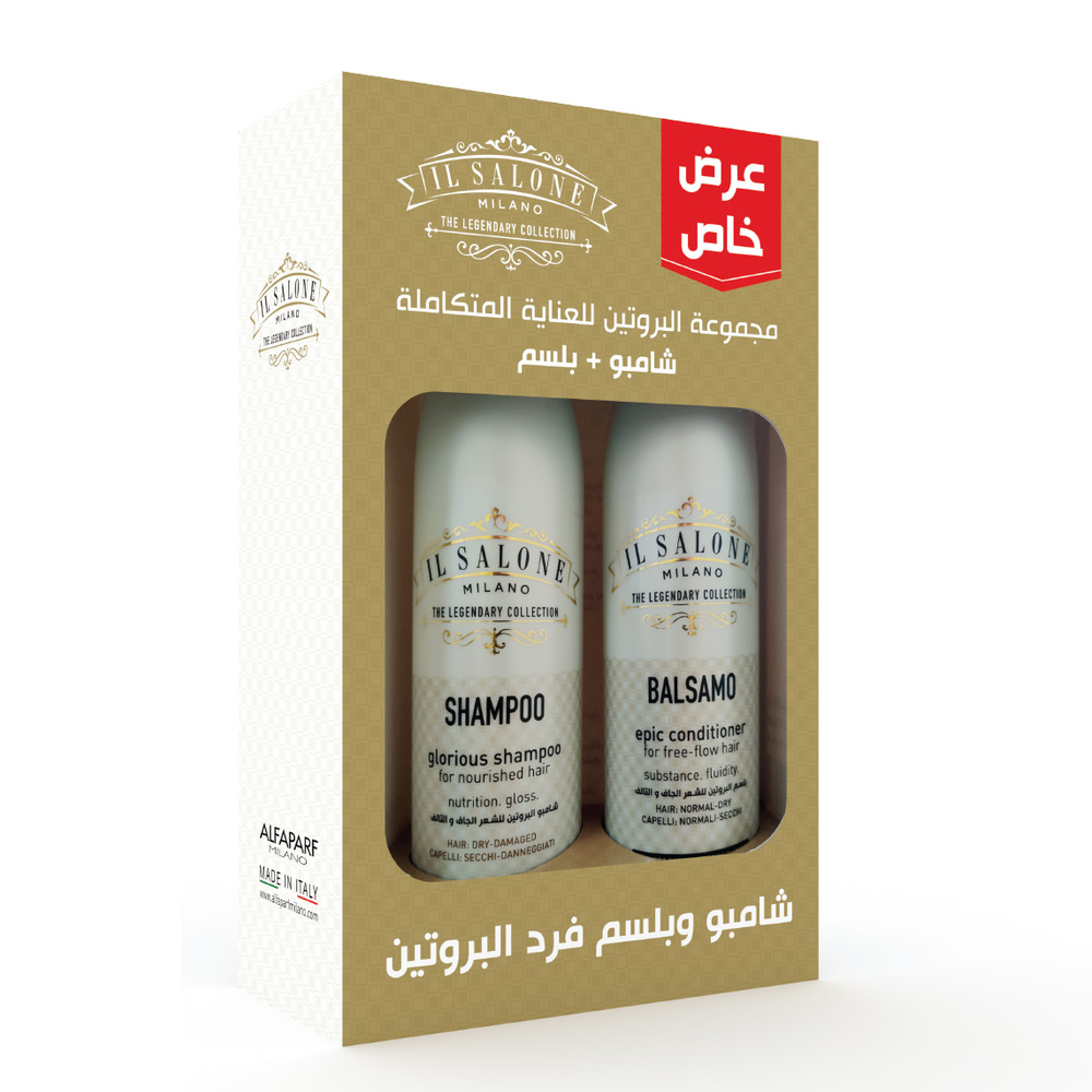 مجموعة شامبو وبلسم فرد البروتين من ال صالون ميلانو