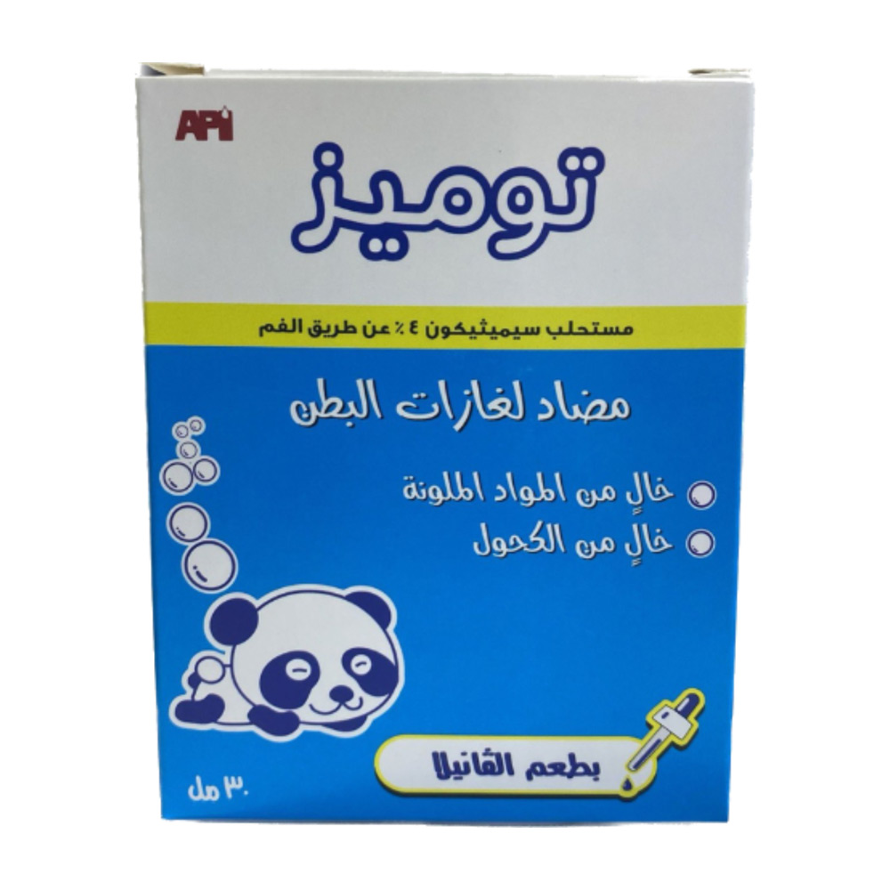 Tumeeze 30 ml drop