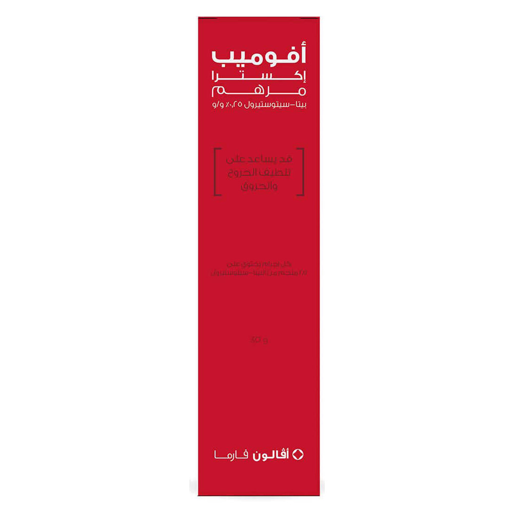 افالون افوميب اكسترا 30 جم مرهم