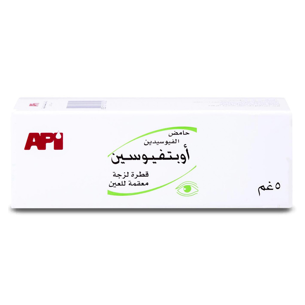 اوبتيفيوسين 1% نقط للعين