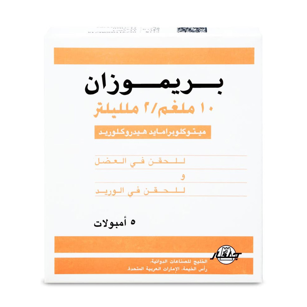 Premosan 10mg/2ml 5Amp