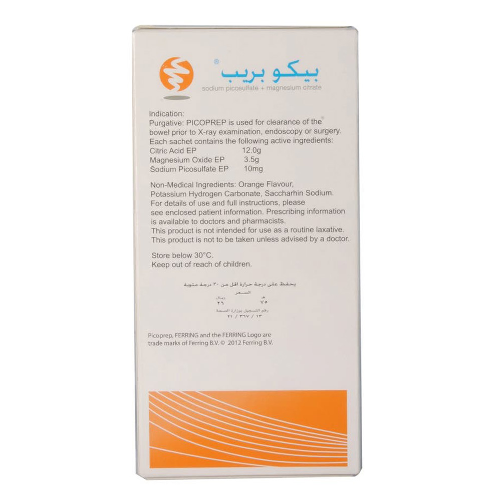 PICOPREP POWDER 2 UNITS
