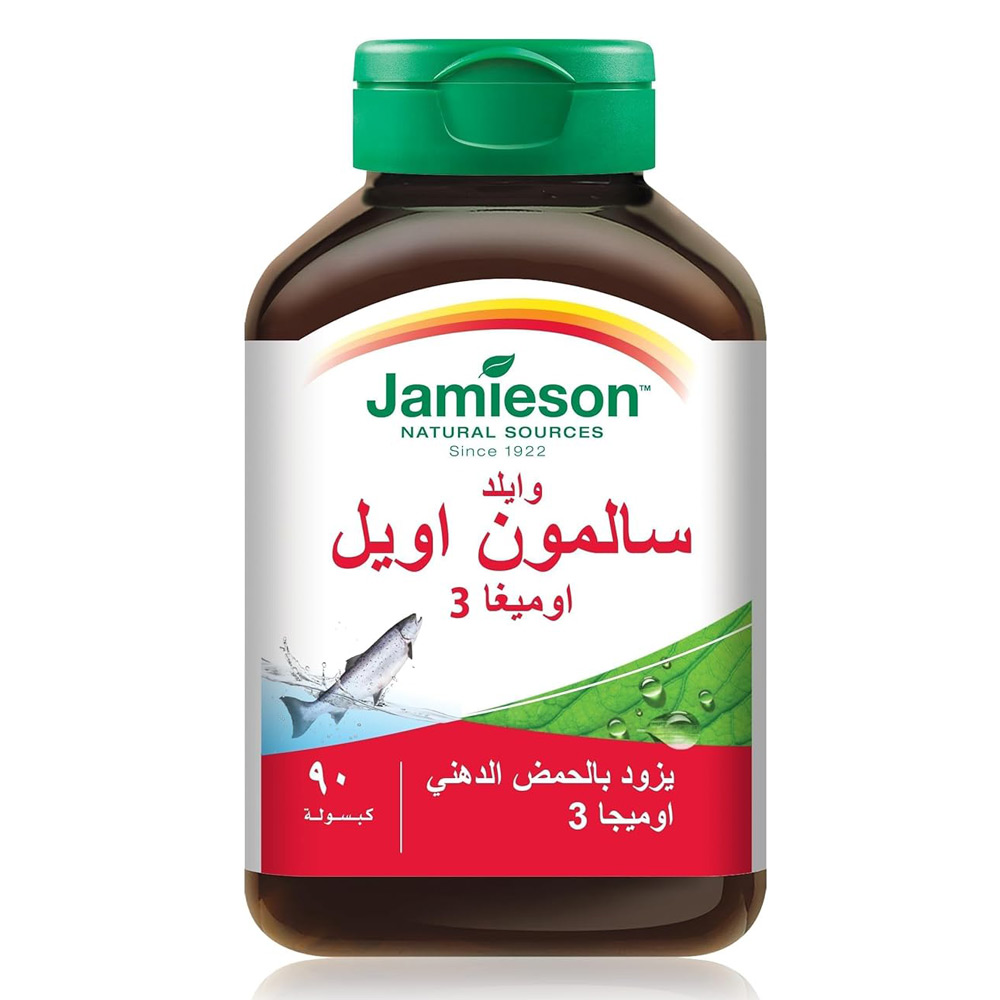 جاميسون اوميجا 3 زيت السالمون 90 كبسولة
