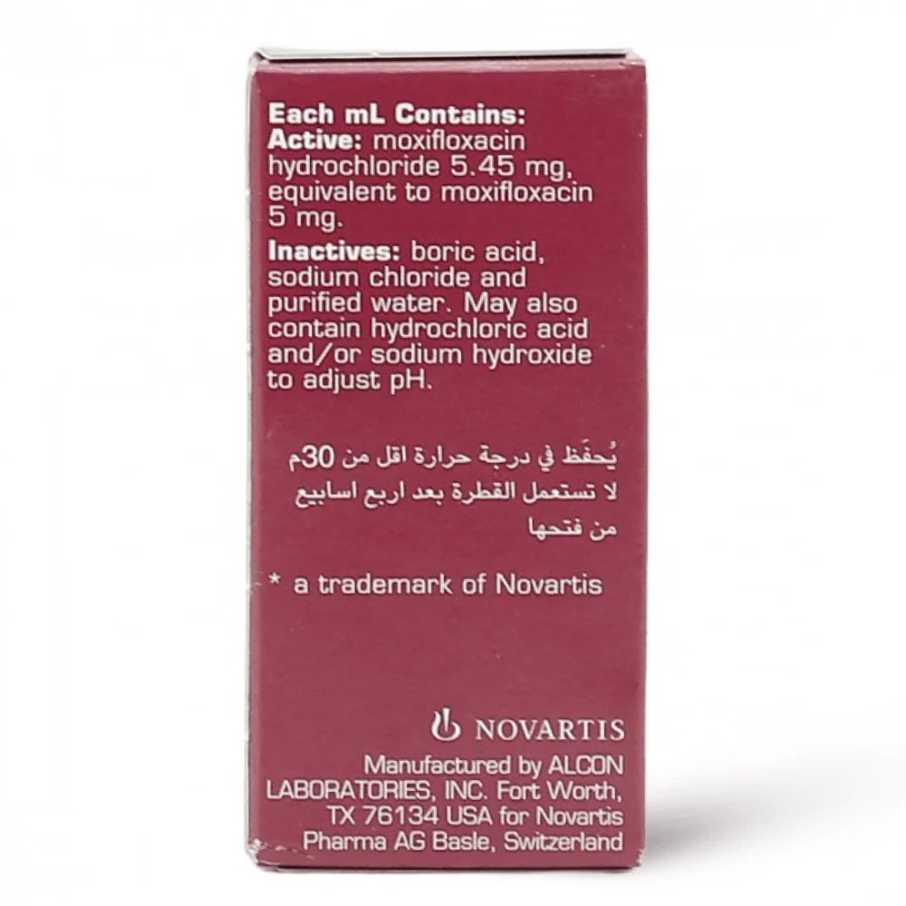 VIGAMOX 0.5% DROPS 5ML
