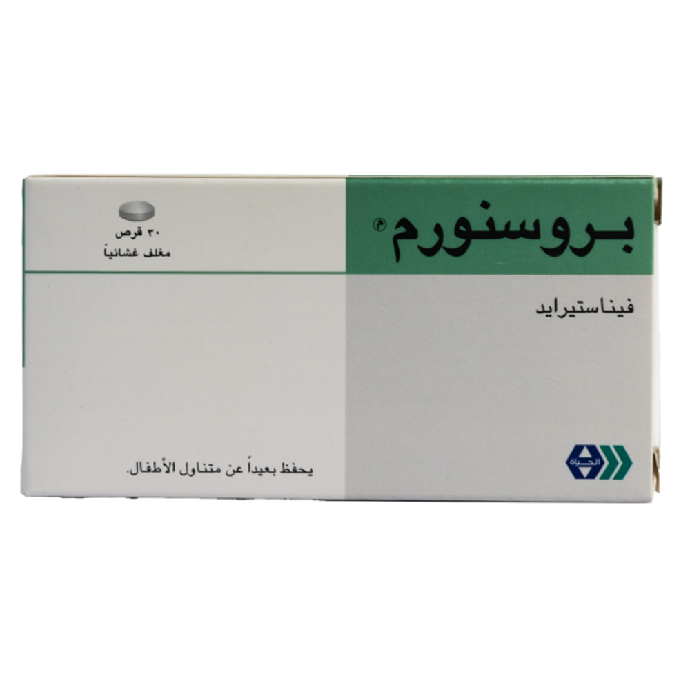 بروسنورم 5 مجم 30 قرص