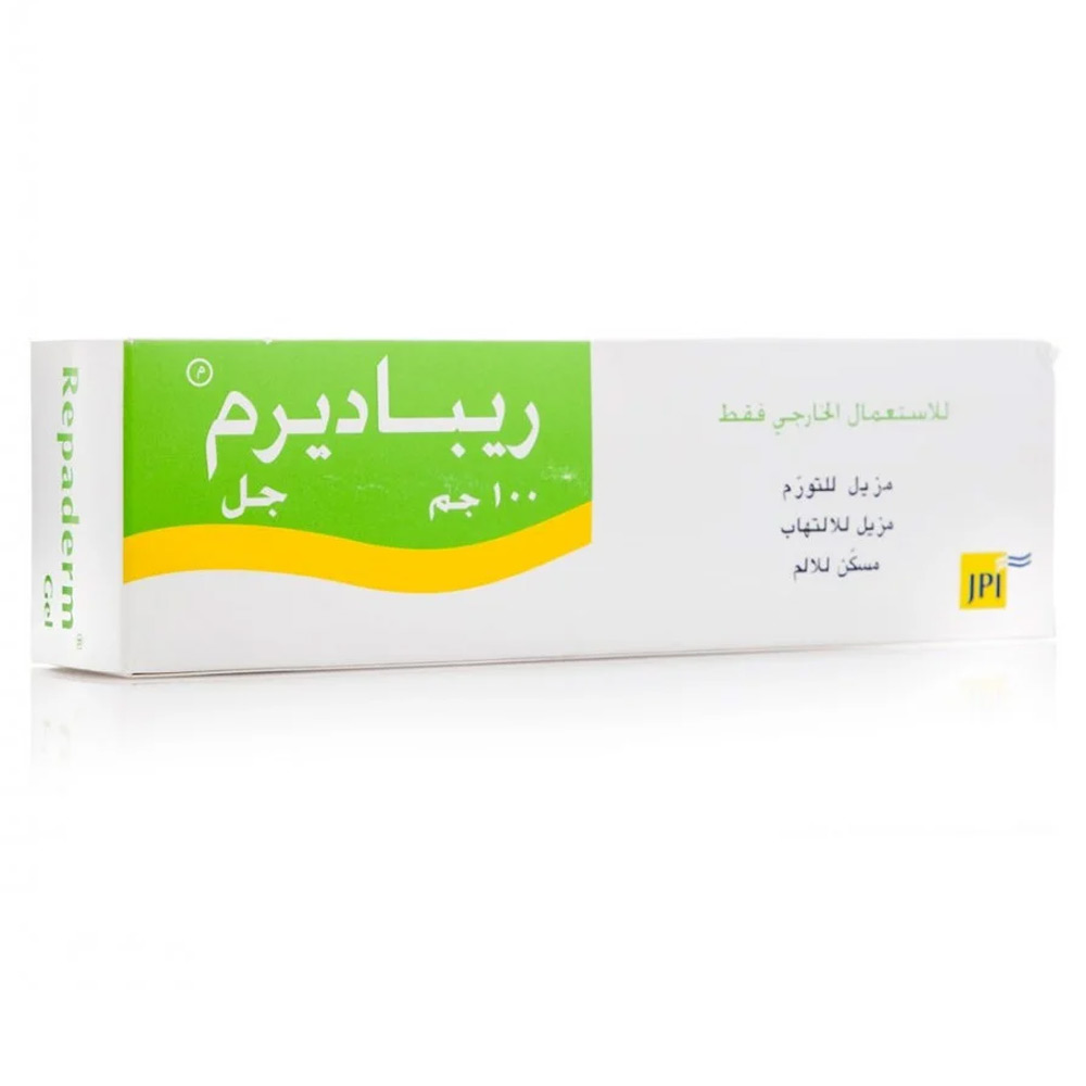 ريباديرم 100 جم جل