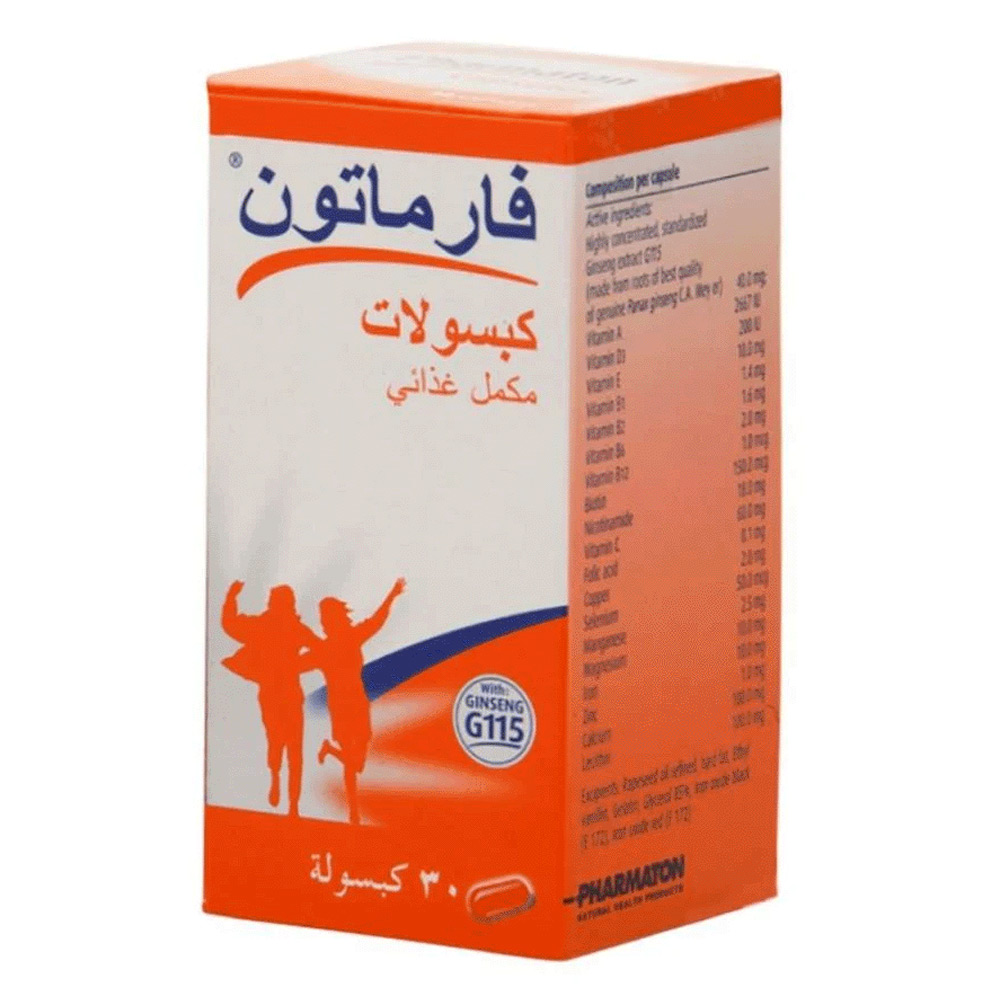 فارماتون 30 كبسول