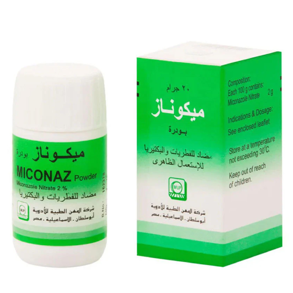 ميكوناز بودره 20 جم