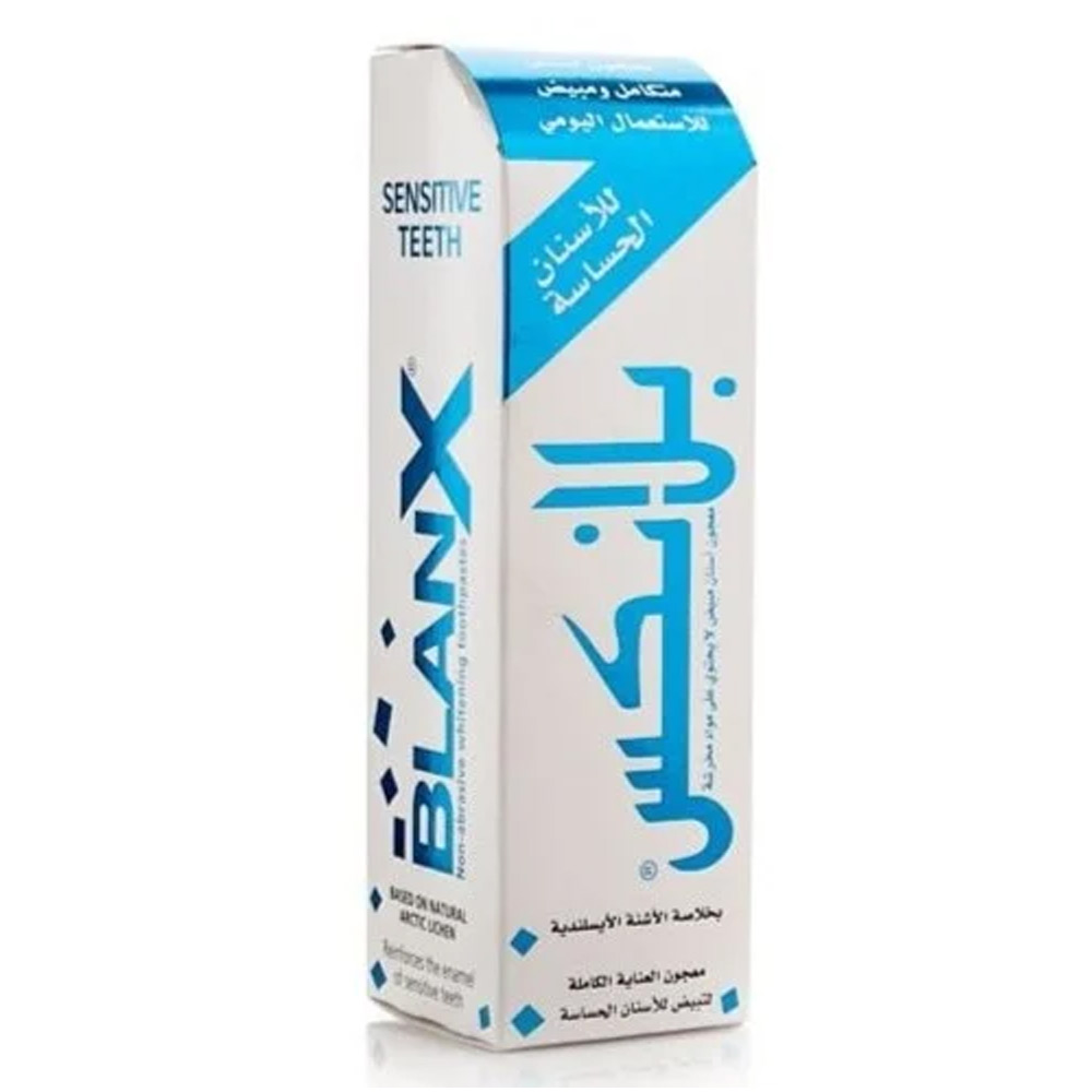 بلانكس معجون حساس 75 مل