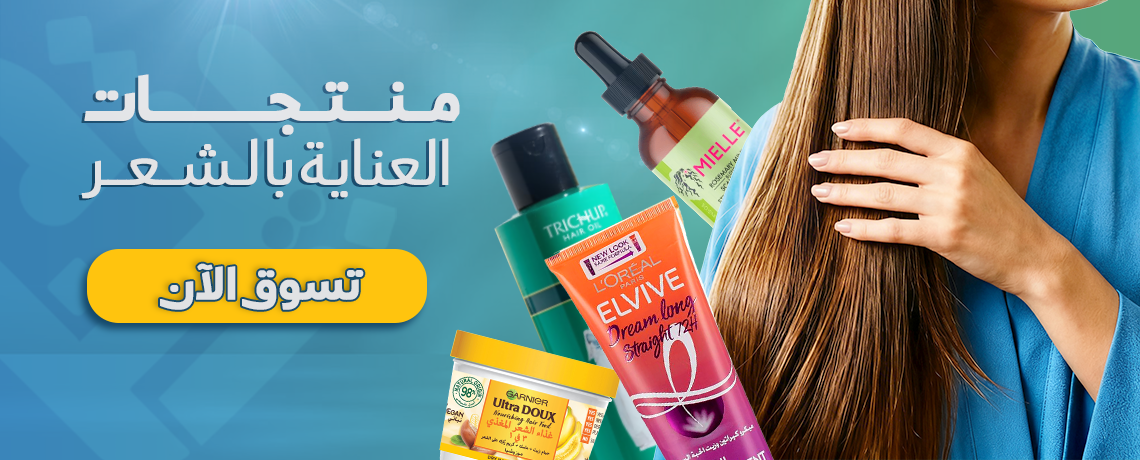 Ziena Banner