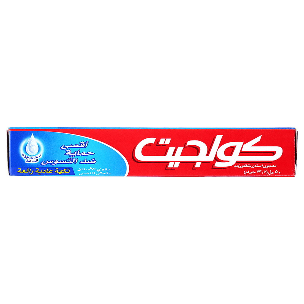 Colgate Tooth Paste Regular Flavor 50 ml