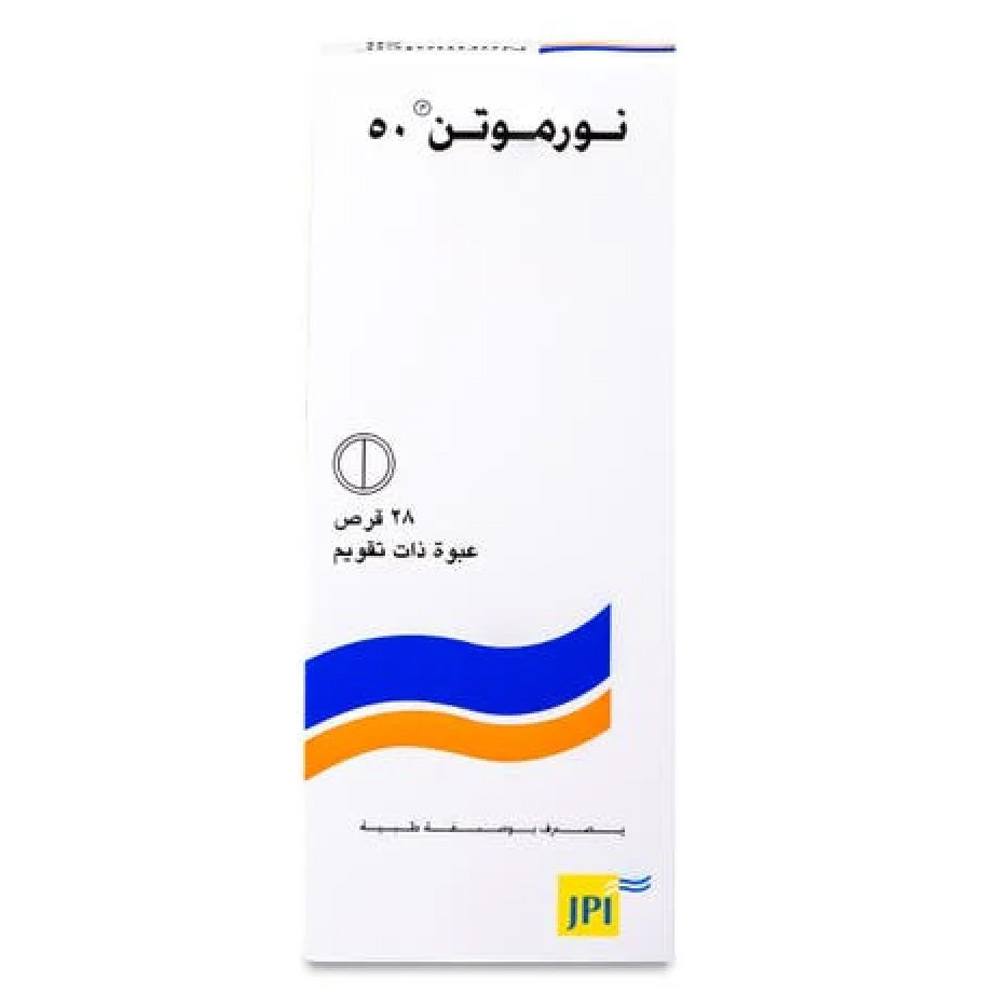 نورموتن 50 مجم 28 قرص