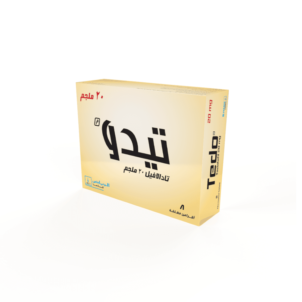 تيدو 20 ملجم 8 أقراص