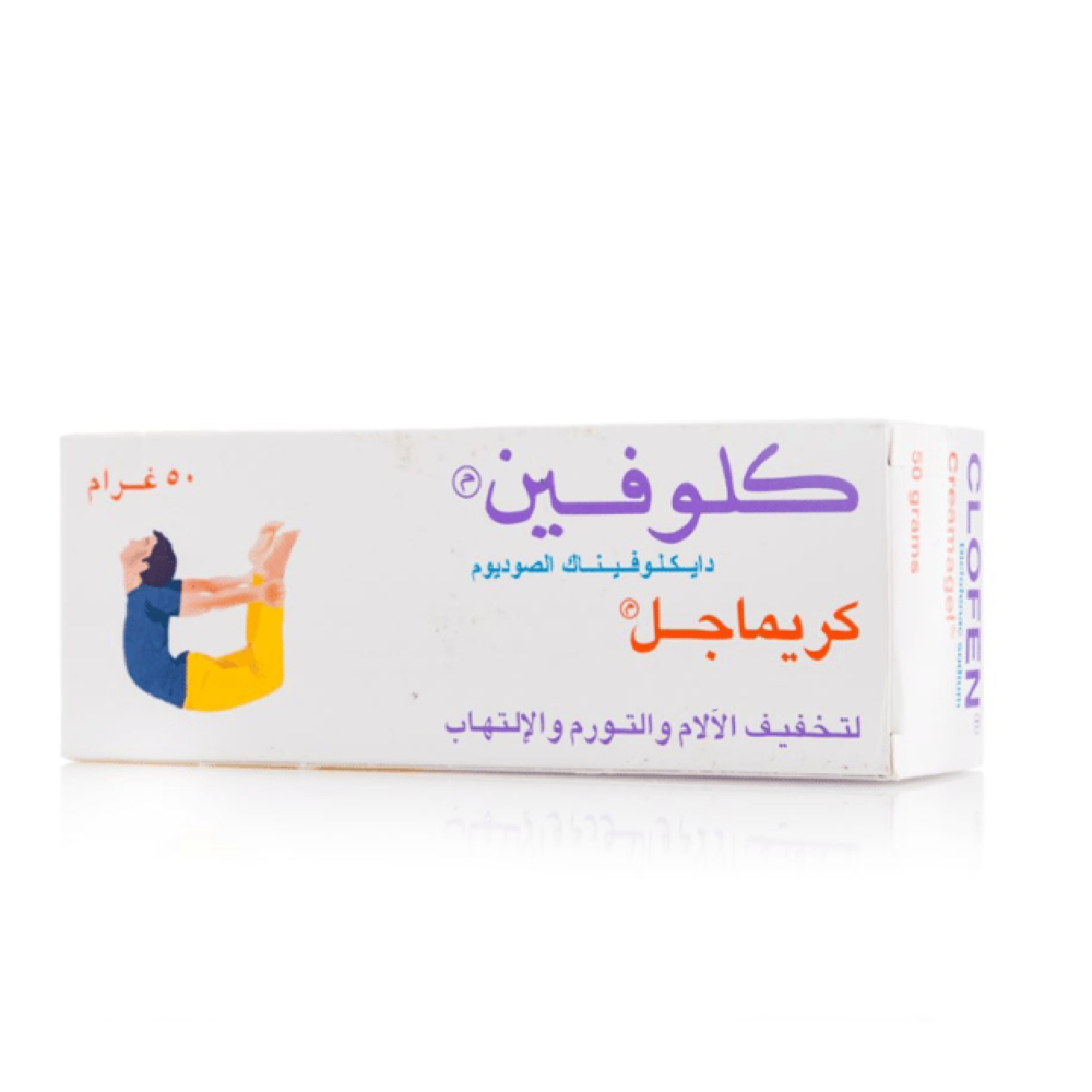 كلوفين كريماجل ديكلوفيناك  50 جم
