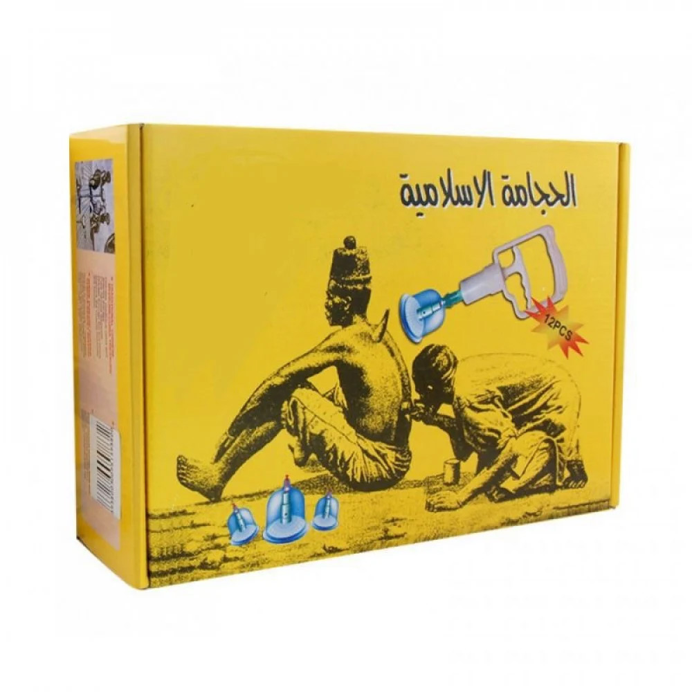 الحجامة الاسلامية
