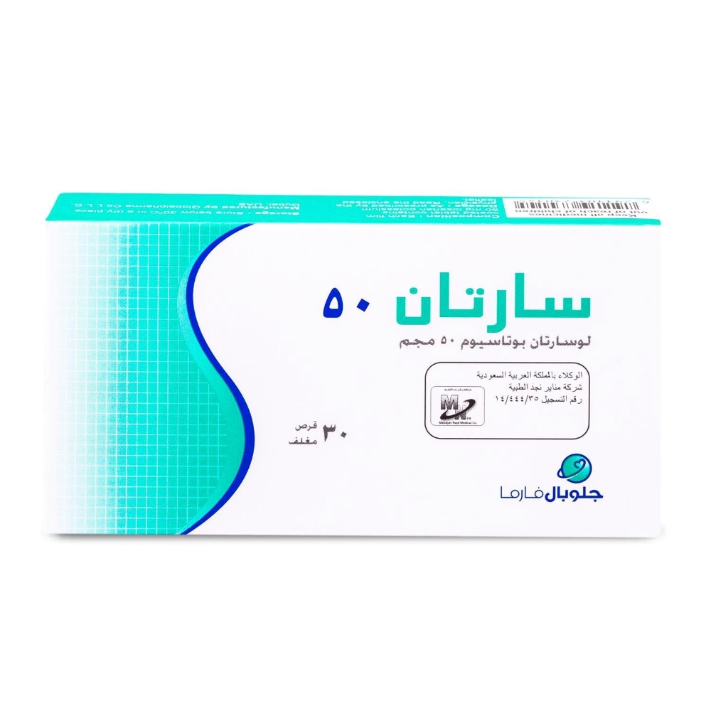 سارتان 50مجم - 30 قرص