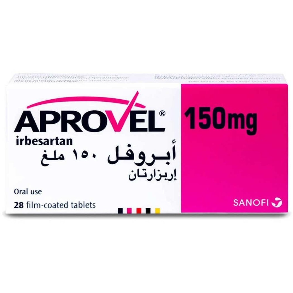 ابروفل 150 ملج 28 قرص