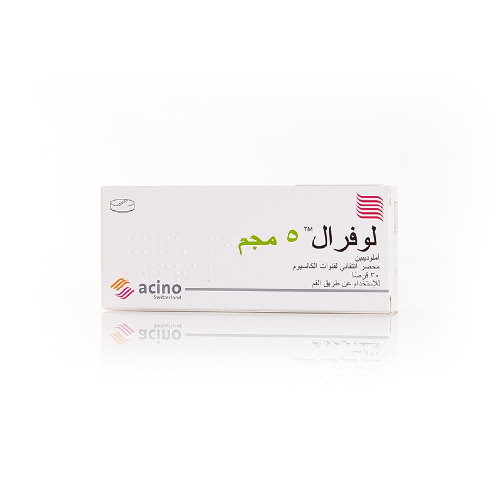 لوفرال 5 مجم - 30 قرص