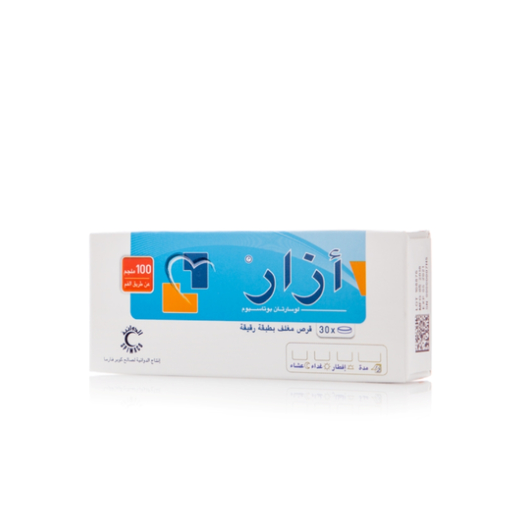 أزار 100 مجم، لحالات ضغط الدم المرتفع - 30 قرص