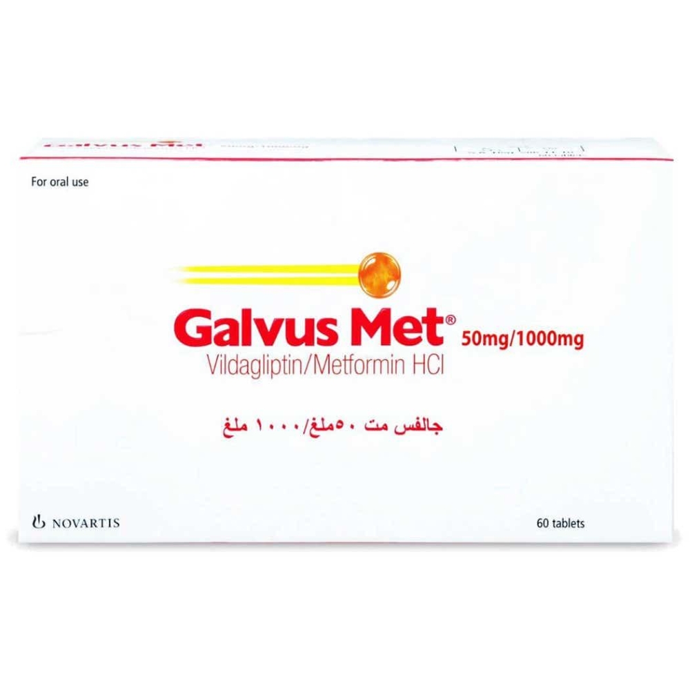 جالفس مت 50/1000 مجم 60 قرص