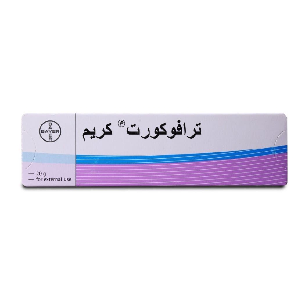 ترافوكورت كريم 20 جرام