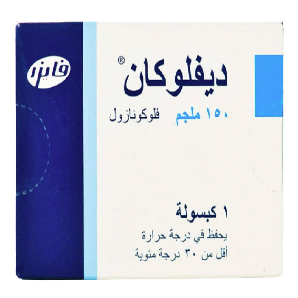 ديفلوكان 150 مجم كبسولة واحدة