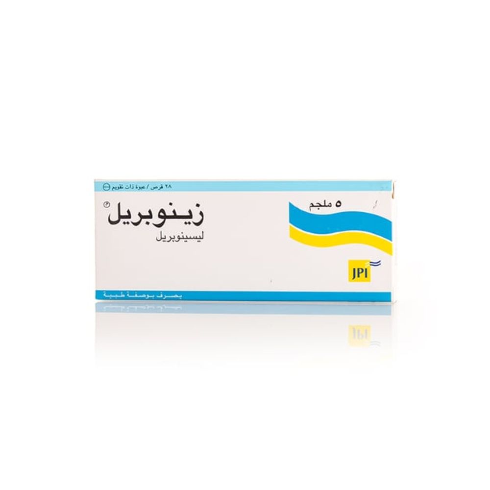 زينوبريل 5مجم اقراص
