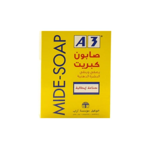 Mide Bar A3 Yellow 100 gm