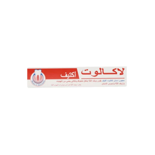 معجون أسنان لاكالوت أكتيف - 75 مل
