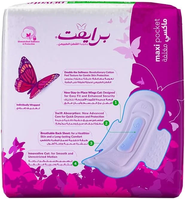 Sanita Private Normal 30 Pcs
