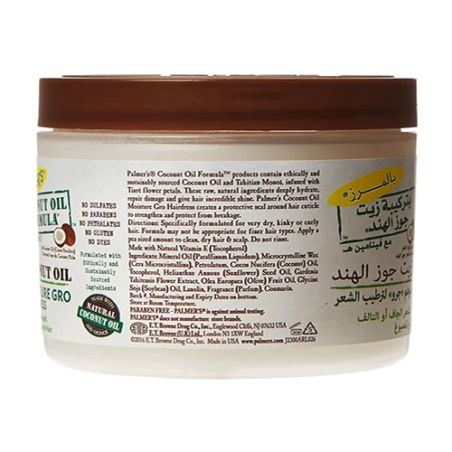 Palmers Hair Cream Coconut 150 gm