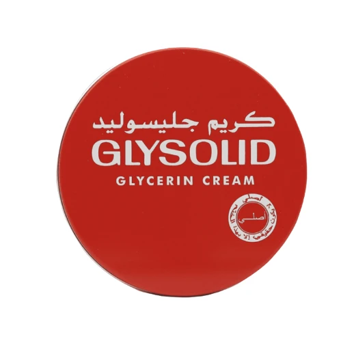 جليسوليد كريم الأصلي - 250 مل