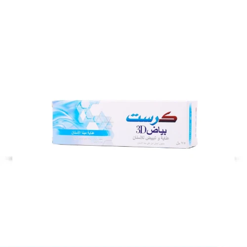 كرست معجون أسنان بياض ثلاثي الأبعاد عناية مينا السنان 75 مل