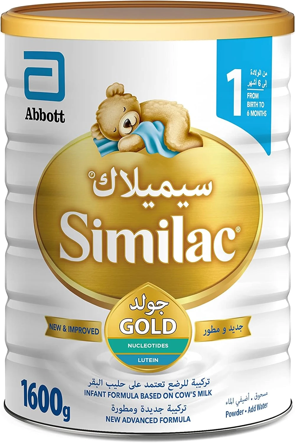 Similac No1 1600gr