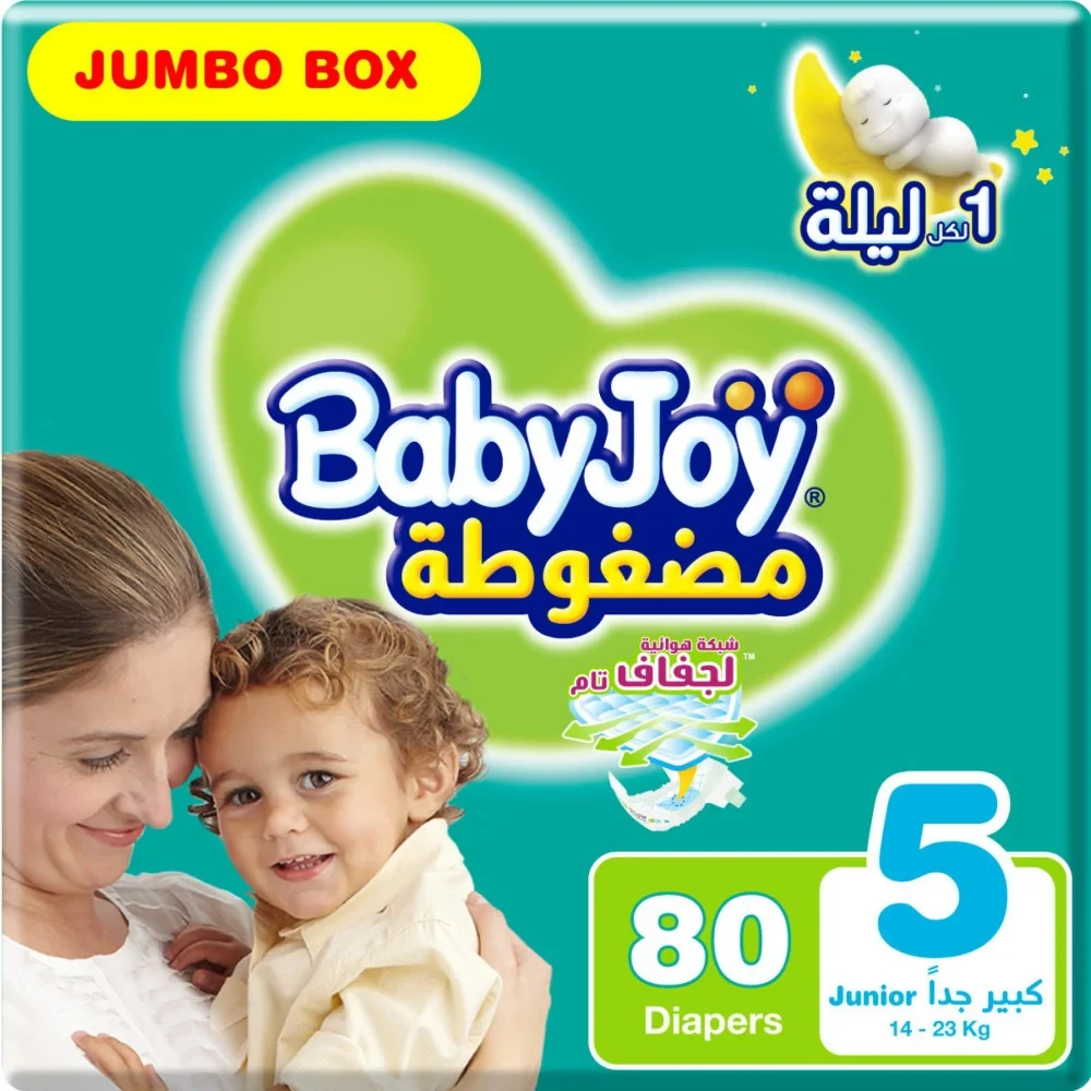 بيبي جوي حفاضات (5) صندوق 80 حفاضة