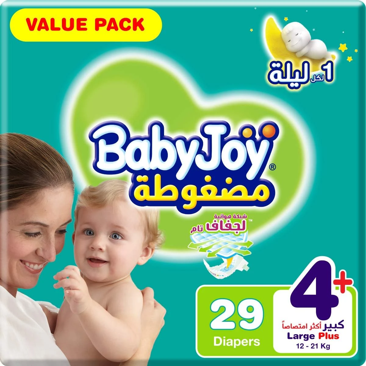 بيبي جوي  حفاضات (4+) كبير  29 حفاضة