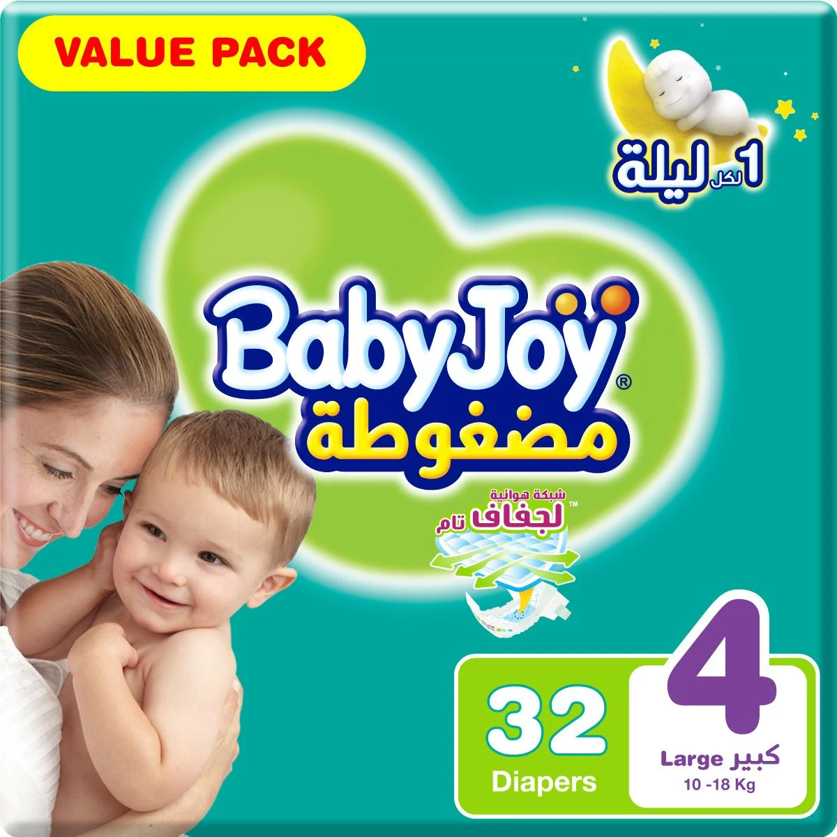 بيبي جوي حفاضات (4) كبير 32 حفاضة