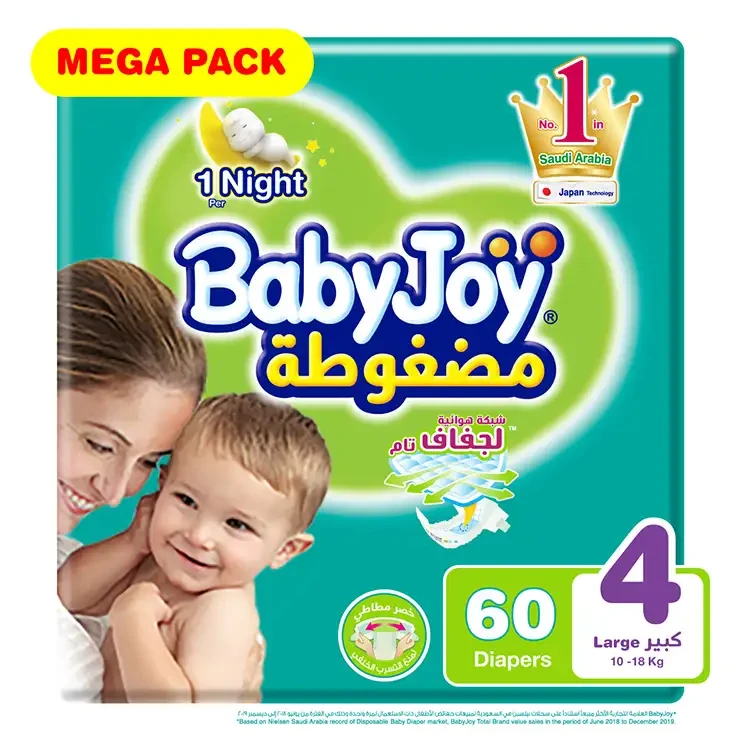 بيبي جوي حفاضات (4) كبير 60 حفاضة