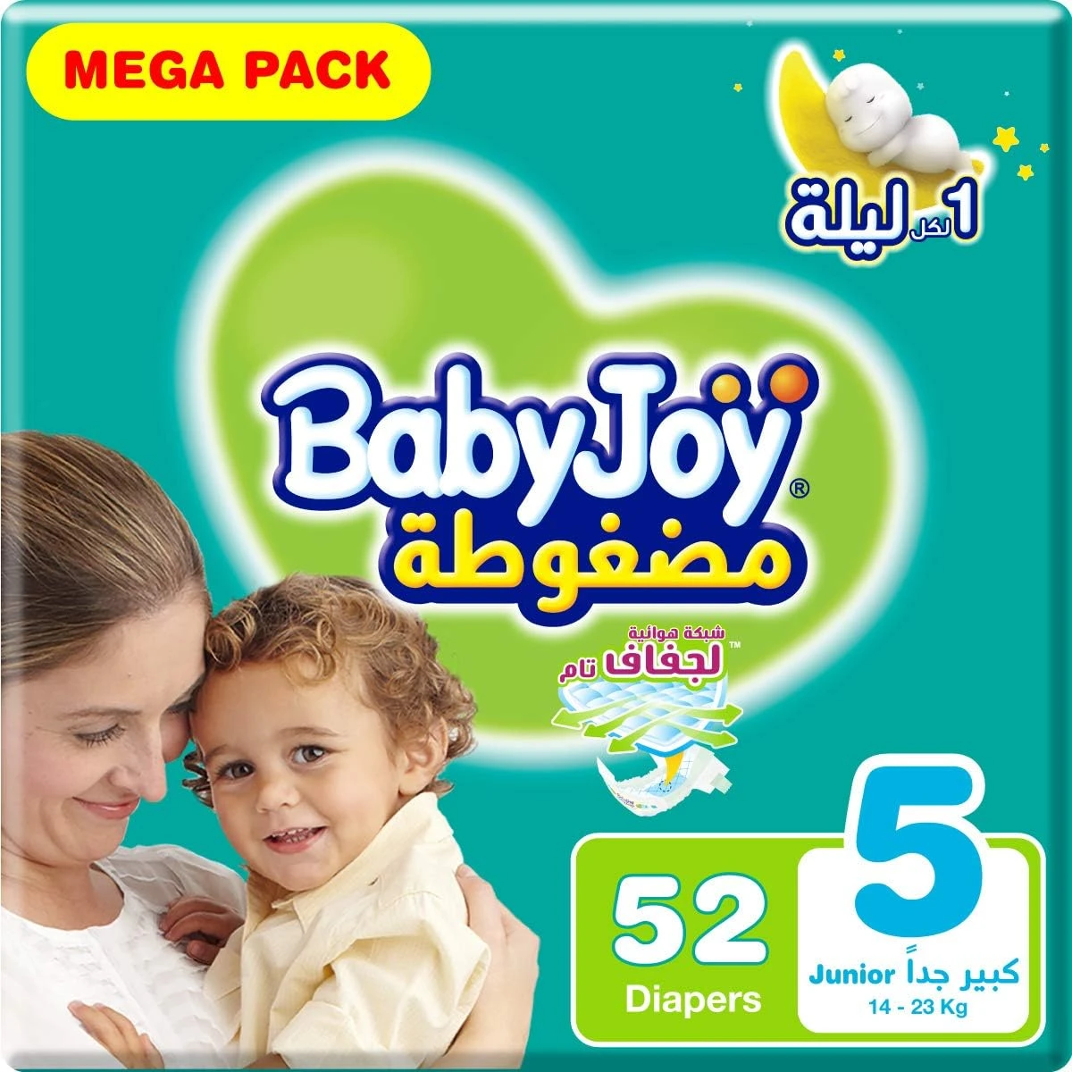 بيبي جوي حفاضات (5) كبير 52 حفاضة