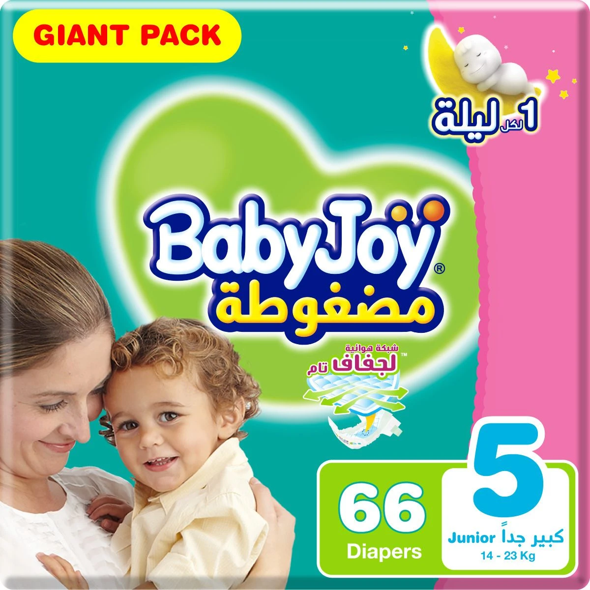 بيبي جوي حفاضات (5) جونيور كبير 66 حفاضة