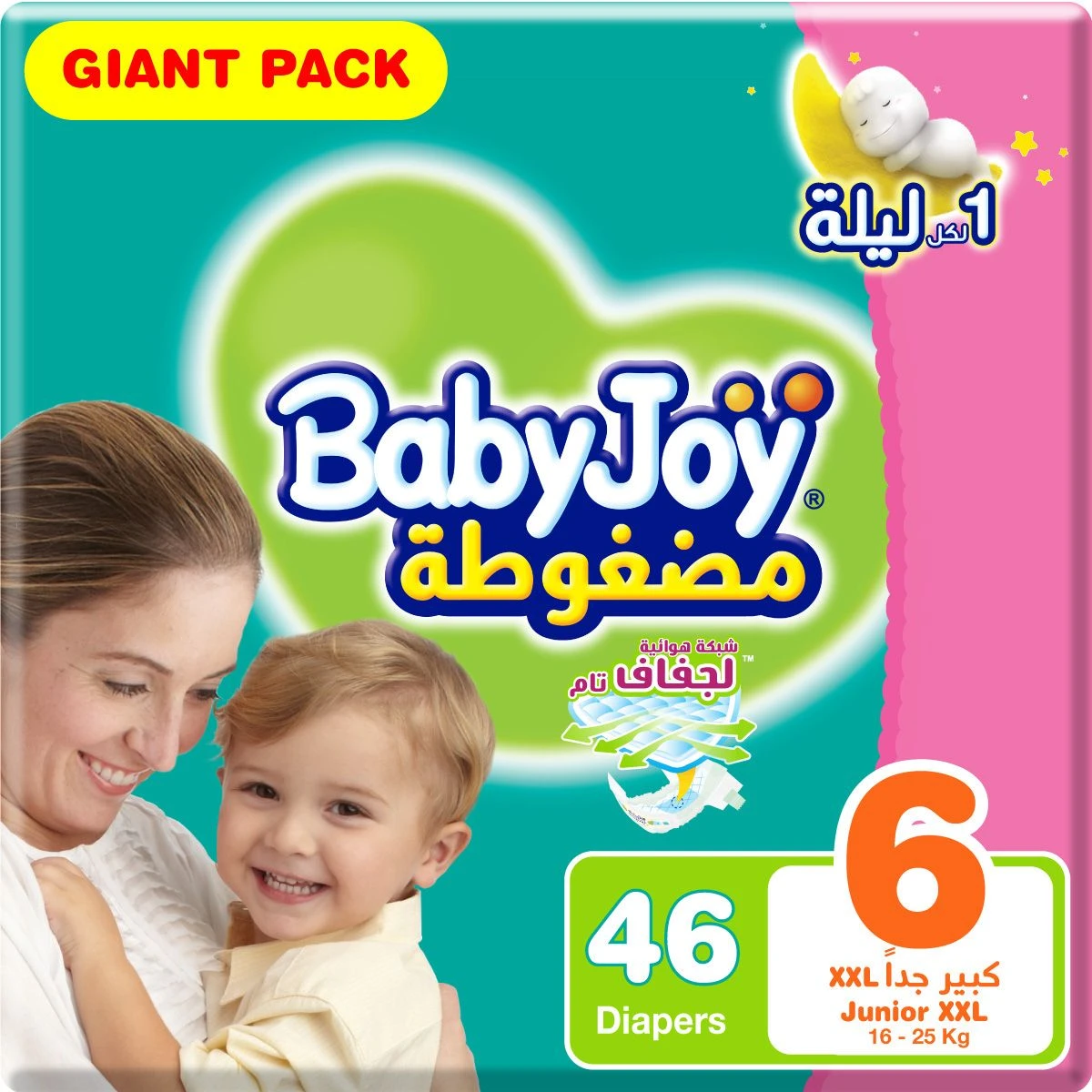 بيبي جوي حفاضات (6) كبير 46 حفاضة