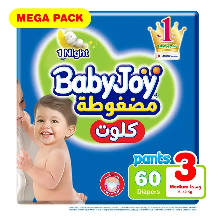 بيبي جوي كلوت (3) العبوة الضخمة 60 قطعة