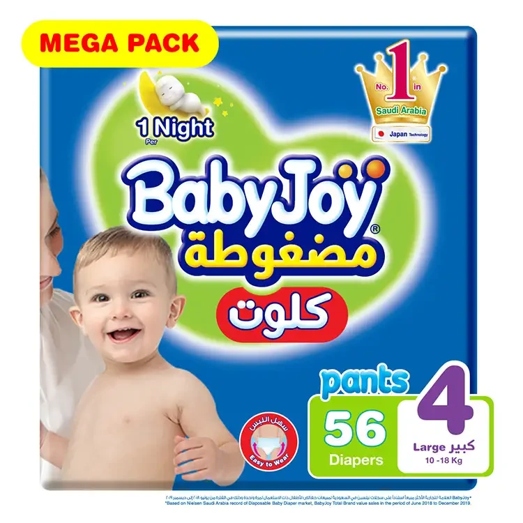 بيبي جوي كلوت (4) عبوة ميجا 56 قطعة